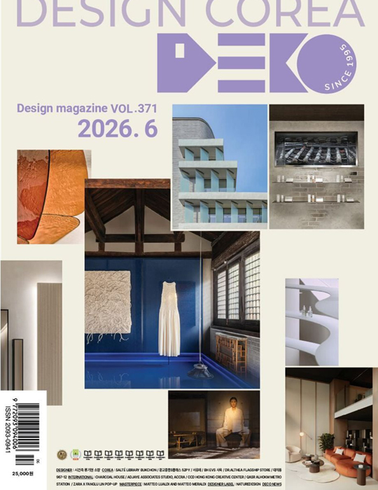 DESIGN KOREA_2026.7