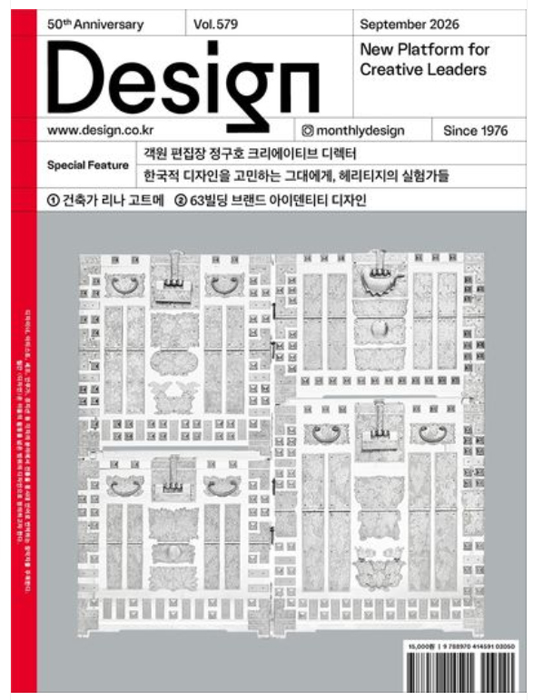 MONTHLY DESIGN_2026. 8