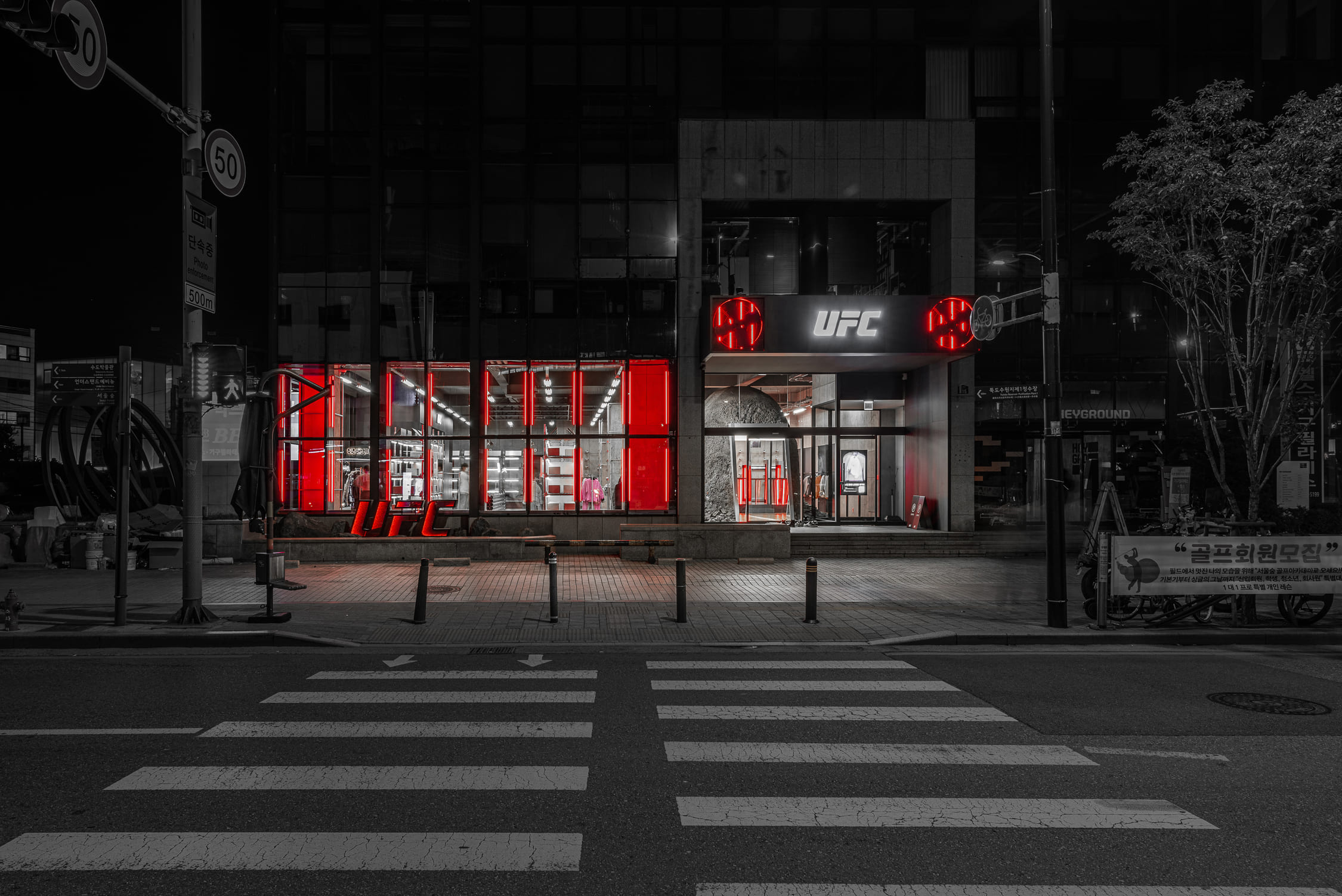 UFC_FLAGSHIP STORE