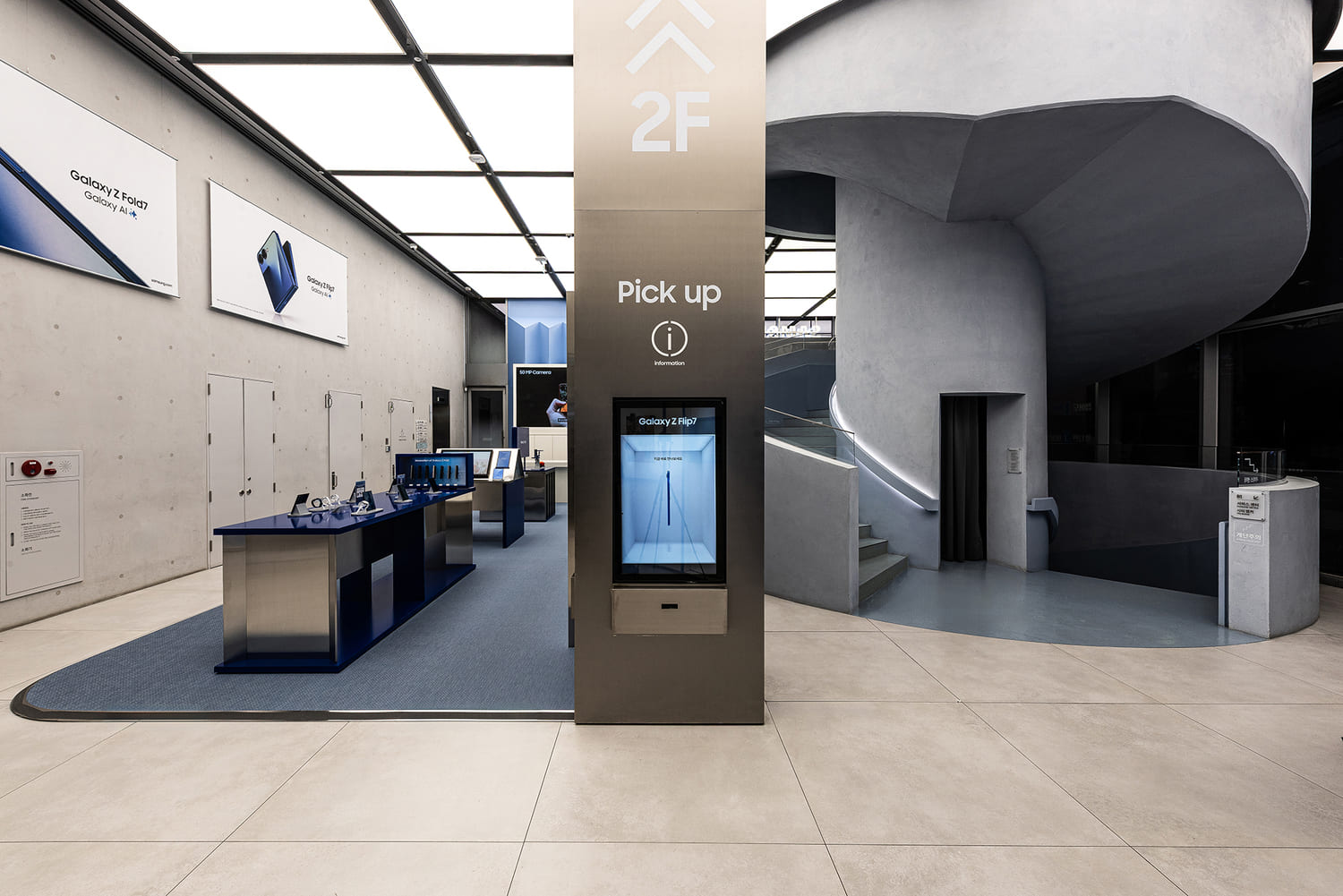 SAMSUNG GALAXY STORE